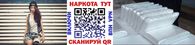 Купить закладку Марихуана  Cocaine  АМФЕТАМИН  А ПВП  Меф  Галлюциногенные грибы  Гашиш  Королёв