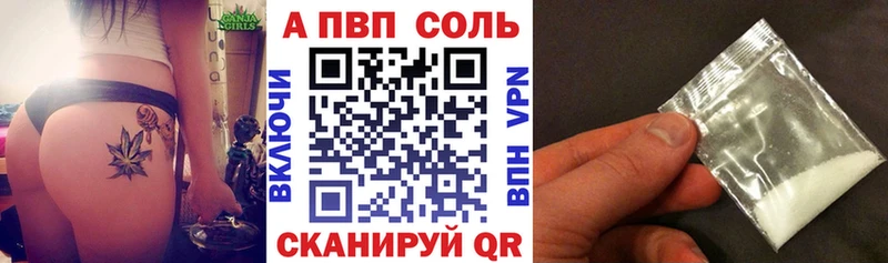 А ПВП СК Королёв