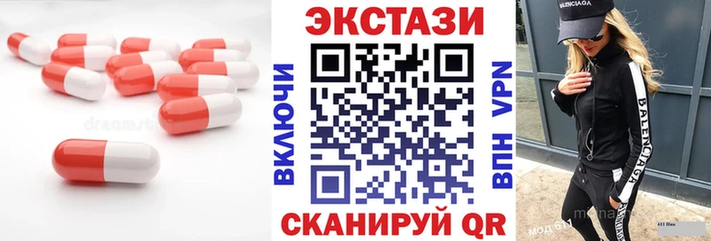 Ecstasy mix Купить где Королёв