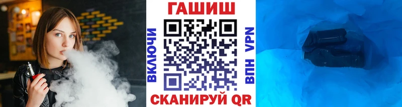 Купить закладки  Королёв  ГАШИШ Ice-O-Lator 