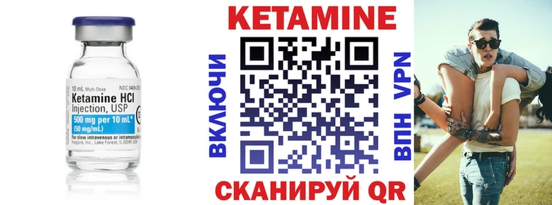 Кетамин ketamine  Купить где  Королёв 