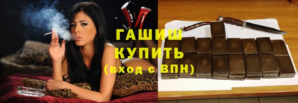 spice Куйбышев