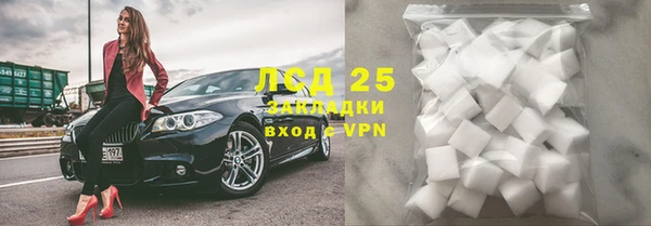 марки lsd Краснотурьинск