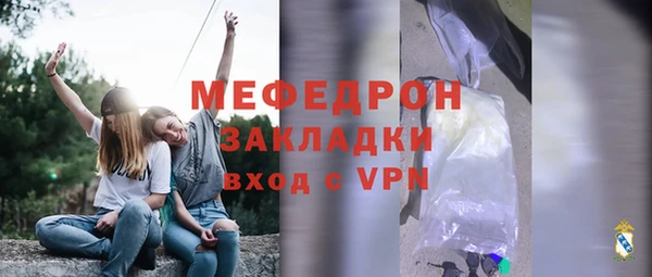 мяу мяу мука Кукмор