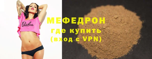 spice Куйбышев