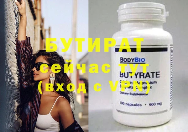 spice Куйбышев