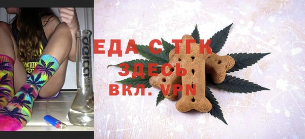 мяу мяу мука Кукмор