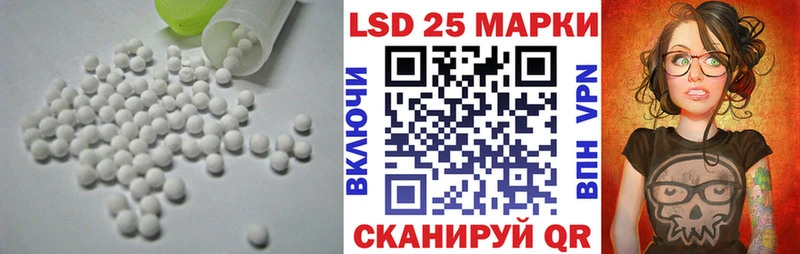 LSD-25 экстази ecstasy  Купить закладки  Королёв 