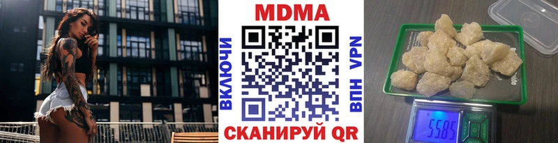 Купить  Королёв  МДМА Molly 