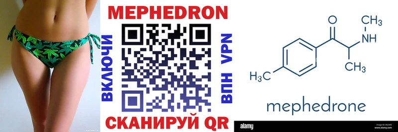 Купить закладки  Королёв  МЯУ-МЯУ 4 MMC 