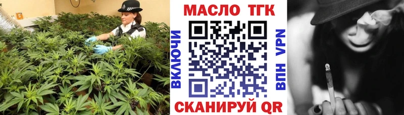 Купить  Королёв  Дистиллят ТГК THC oil 